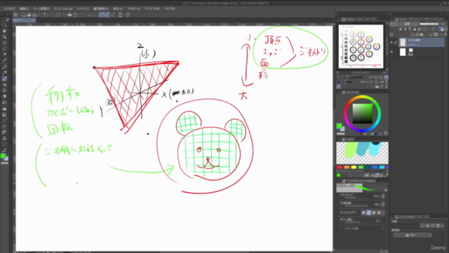 きり塾01 Blender 3.2 完全初心者から最速でBlenderの基礎固め – Screenshot 1