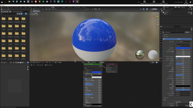 きり塾01 Blender 3.2 完全初心者から最速でBlenderの基礎固め – Screenshot 2
