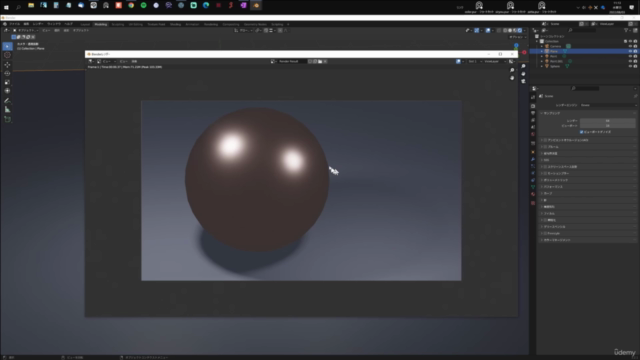 きり塾01 Blender 3.2 完全初心者から最速でBlenderの基礎固め – Screenshot 3