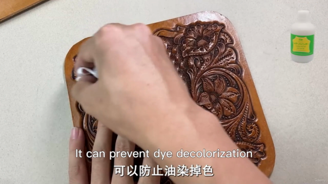 Leather carving pencil case - Screenshot_03