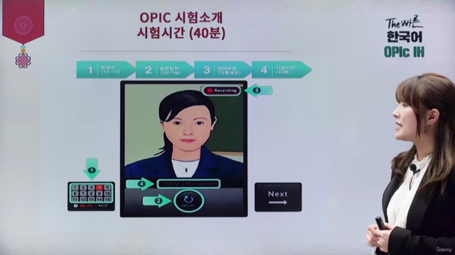 Tiếng Hàn OPIc IH cấp tốc(The 빠른 한국어 OPIc IH) – Screenshot 3