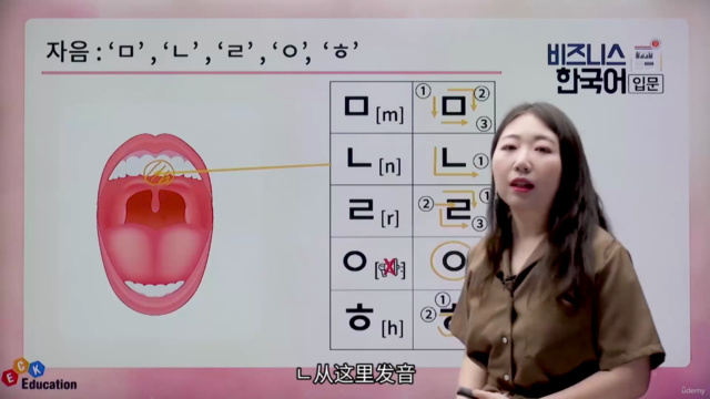 商务韩语 - 入门篇(비즈니스 한국어 입문 + 중국어 자막) – Screenshot 3