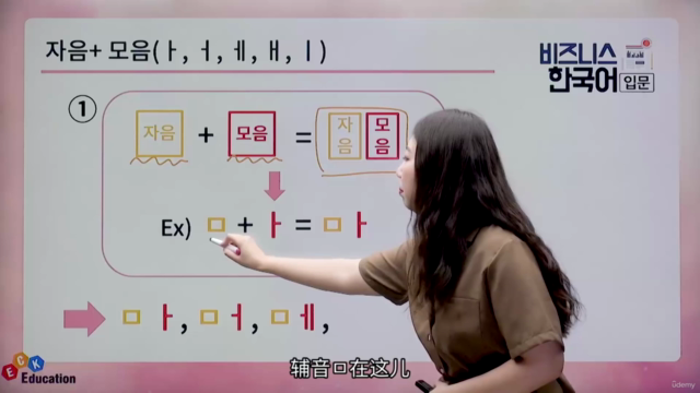 商务韩语 - 入门篇(비즈니스 한국어 입문 + 중국어 자막) – Screenshot 4
