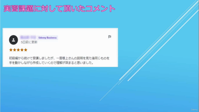 MS PowerApps 上級編【委任の問題完全マスター、経費精算承認システムの実習課題】 – Screenshot 1