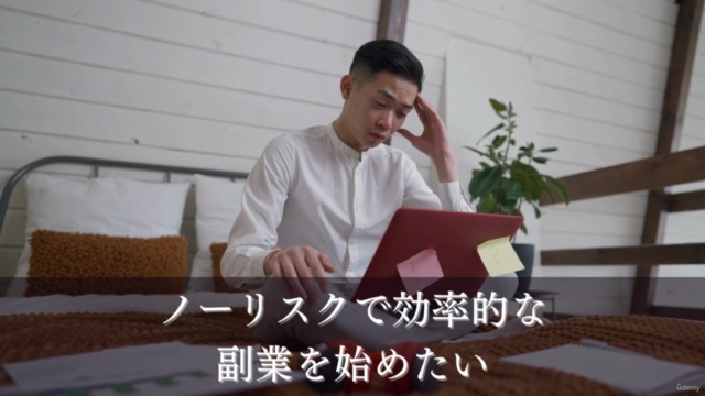 ベストセラーUdemyBusiness講師が教えるKindle&Udemyダブルリリース13の法則 unofficial – Screenshot 2