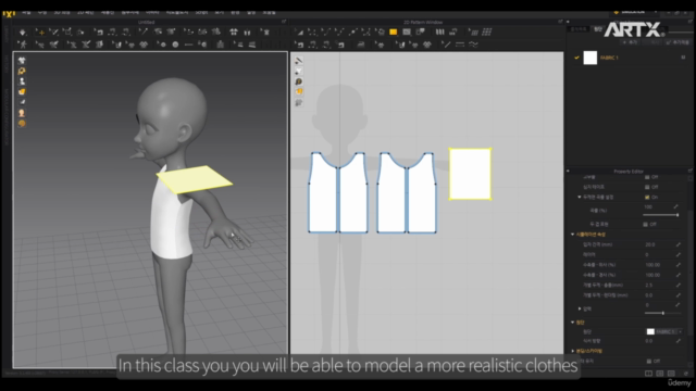 [Metaverse] Creating Zepeto items using Marvelous Designer – Screenshot 2