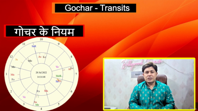 Learn Vedic astrology in Hindi Level - 4 ज्योतिष सीखो – Screenshot 3