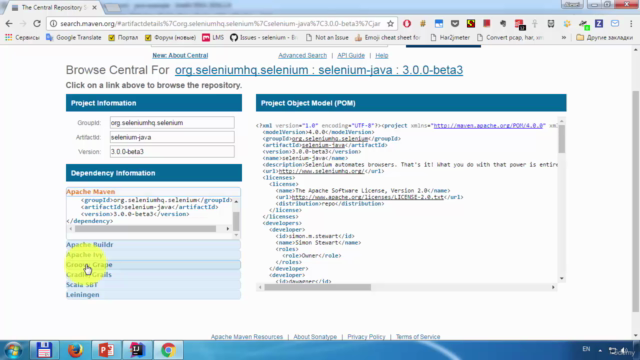 Selenium WebDriver с нуля до профи – Screenshot 2