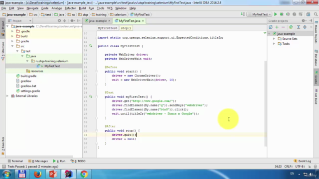 Selenium WebDriver с нуля до профи – Screenshot 4