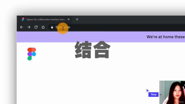 Figma系統中文講解與實踐 - Screenshot_01