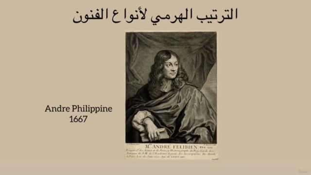 دورة أساسيات الألوان الزيتية/ طبيعة صامته – Screenshot 2