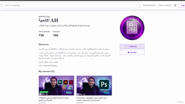 الدورة الشاملة لتعديل ومونتاج الفيديو من الصفر للاحتراف 4في1 – Screenshot 3