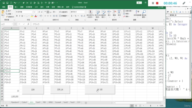 Excel VBA 從 0 開始學程式:提升職場效率最佳利器 – Screenshot 2