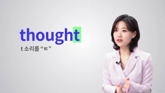 혼자 시작하기 좋은 미국식 영어 발음 공부팁 – Screenshot 3