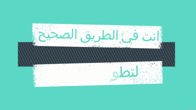 كورس محاسب مالي محترف-أقوي شرح للمحاسبة بصورة عملية و مهنية – Screenshot 1
