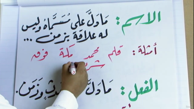 المهارات اللغوية – Screenshot 4