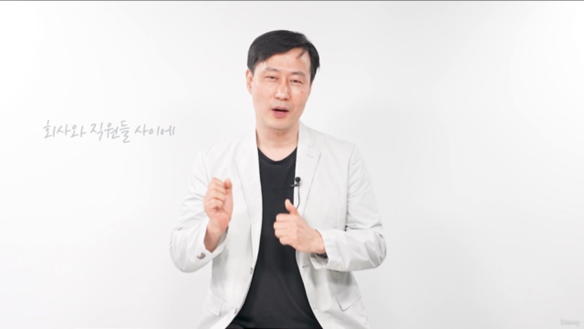 세일즈 매니저를 위한 스킬 1 – Screenshot 1