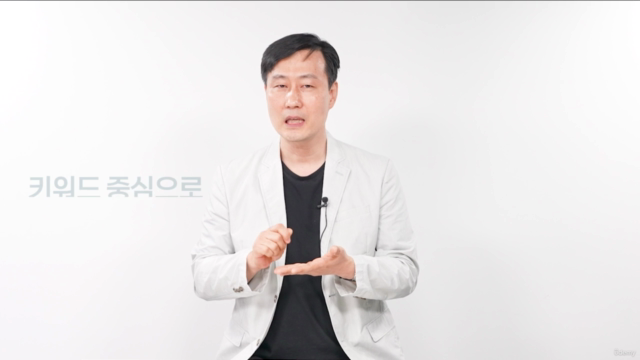 세일즈 매니저를 위한 스킬 1 – Screenshot 4