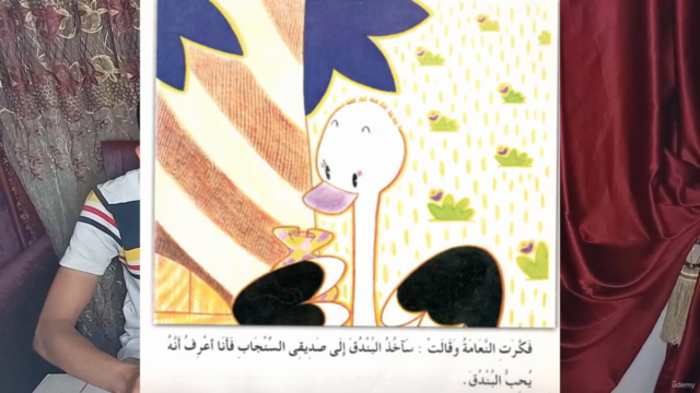 كورس القراءة للأطفال لتنمية شخصياتهم – Screenshot 3