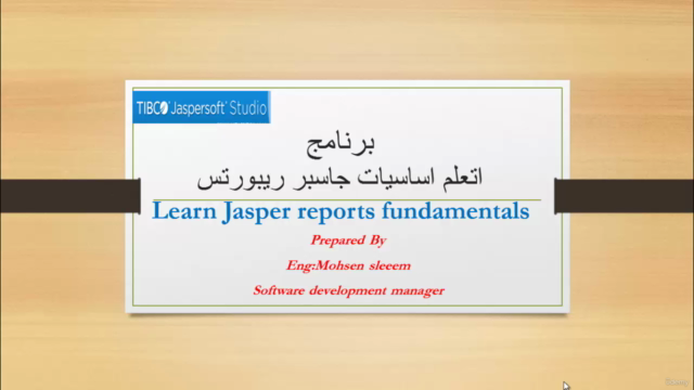 Learn Jasper Reports fundamentals (ِArabic) – Screenshot 1
