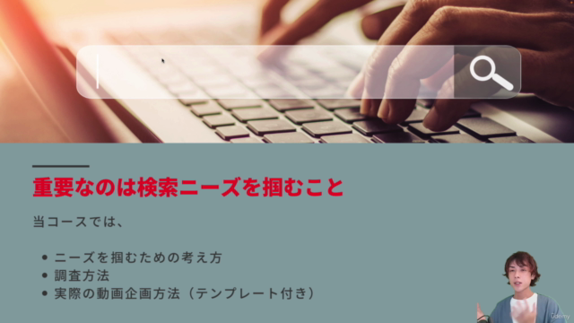 バズに頼らないYouTube成長戦略 – Screenshot 2