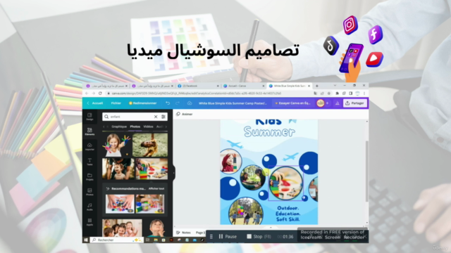 تعلم التصميم من الصفر وحول مهاراتك لدخل إضافي – Screenshot 2