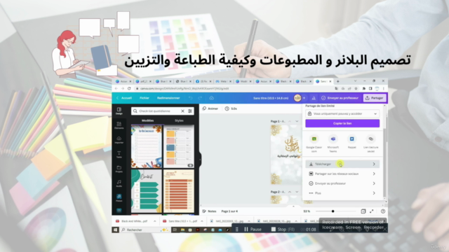 تعلم التصميم من الصفر وحول مهاراتك لدخل إضافي – Screenshot 4