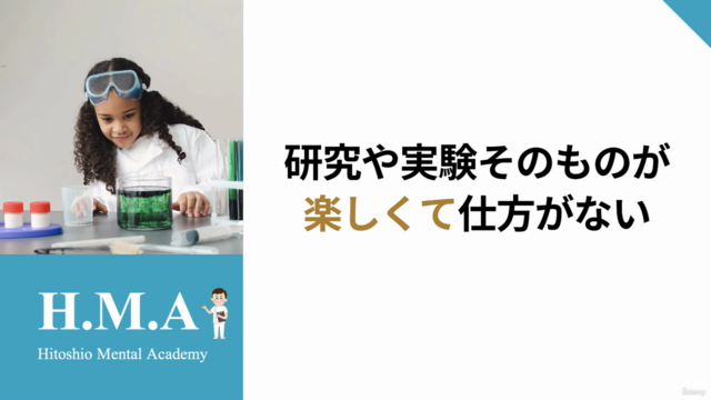 起業から年商が5倍になった〜引き寄せの法則の心理学的リアル実践〜 – Screenshot 2