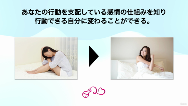 「自信がない」「変わりたいのに変われない」そんなあなたが『自分軸で幸せに』生きられるようになる方法 – Screenshot 2