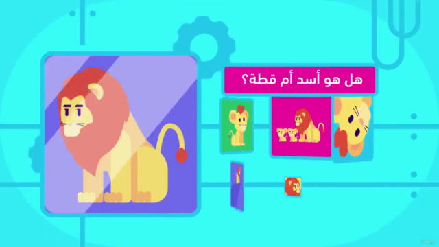 تعلم الذكاء الصطناعي بلغة بايثون خطوة بخطوة – Screenshot 1