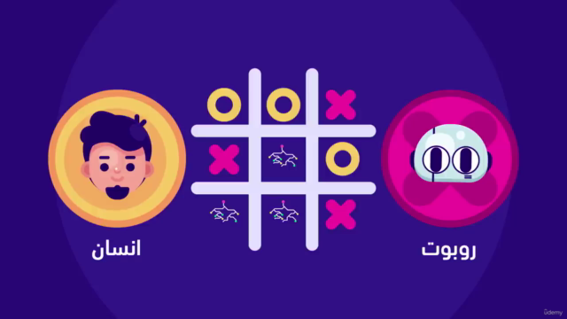 تعلم الذكاء الصطناعي بلغة بايثون خطوة بخطوة – Screenshot 2