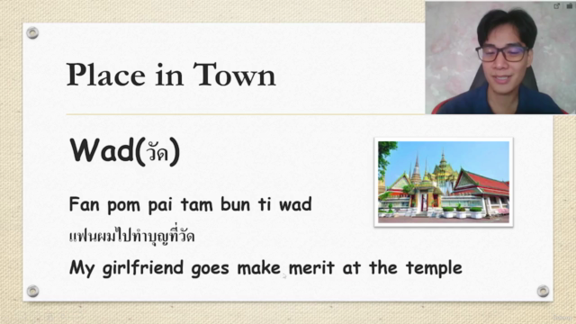 Intensive Spoken Thai Course: Thai for Beginners – Screenshot 2