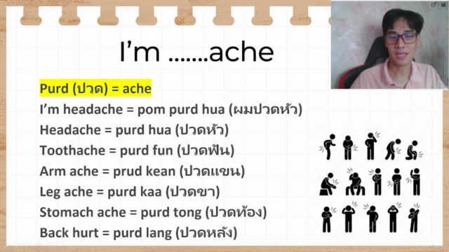 Intensive Spoken Thai Course: Thai for Beginners – Screenshot 4