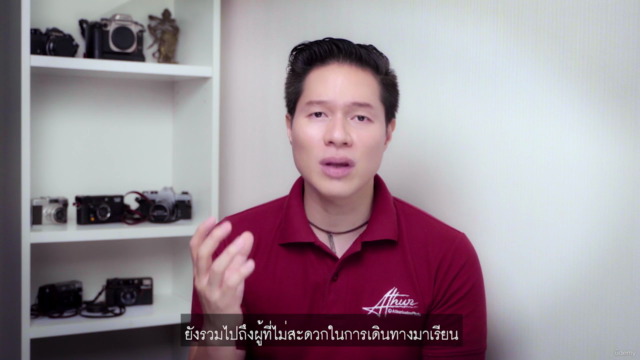 Basic Photography 101 "ช่างภาพต้องรู้อะไรก่อนกดชัตเตอร์" – Screenshot 4