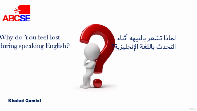 كورس محادثة اللغة بالإنجليزية - الدورة المثالية للمبتدئين A1 – Screenshot 1