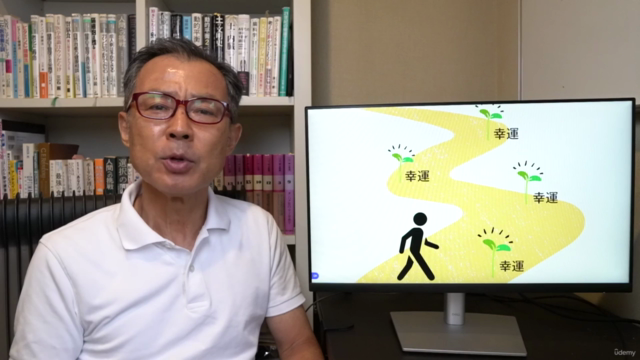 ”運がよくなる” 食事と栄養のとり方 (幸運を逃さない体調の作り方) – Screenshot 1