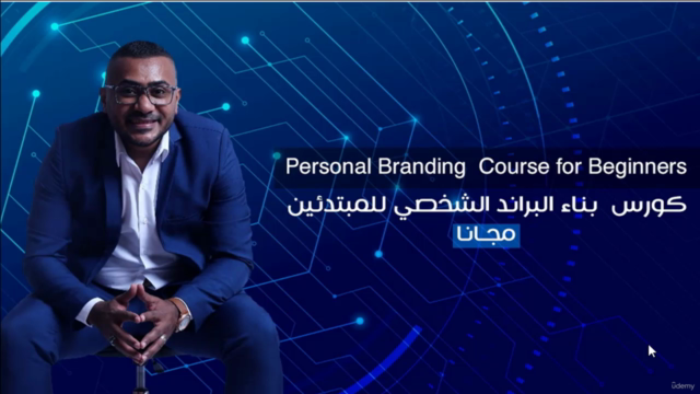 Personal Branding Course basics 2022 – Screenshot 1