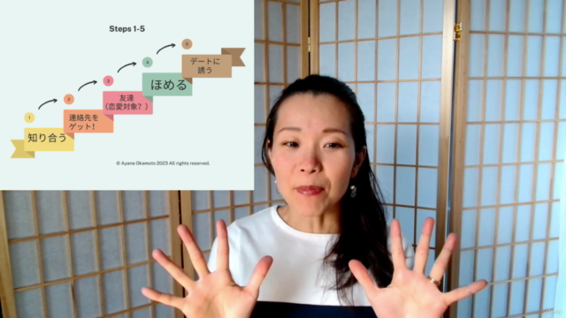 Japanese Phrases for Dating and Relationships -10 Steps - – Screenshot 1