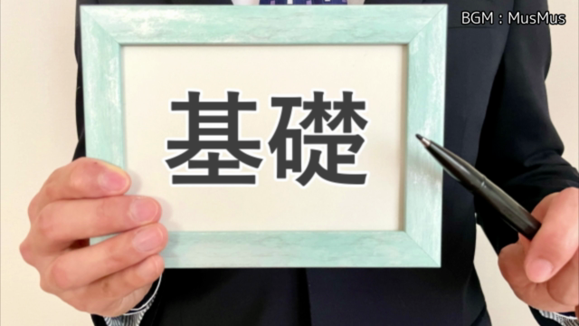 【未経験者歓迎】開発をしながら学ぶプログラミング基礎講座〜プログラマーとしての自走力を身に着けよう〜 – Screenshot 1