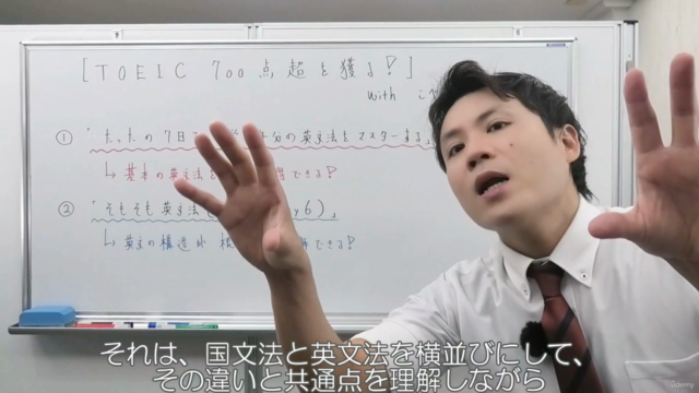 ゼロからわかる英文法【Day6】「そもそも英文ってどう読むの?」 – Screenshot 3