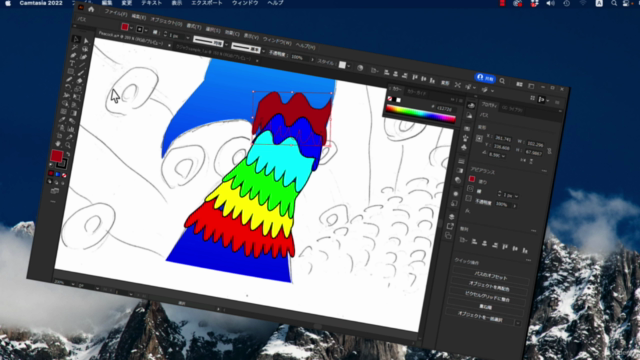 Adobe Illustrator【中・上級編】 あなたのスキルをプロレベルに高める最上級テクニック講座 – Screenshot 1