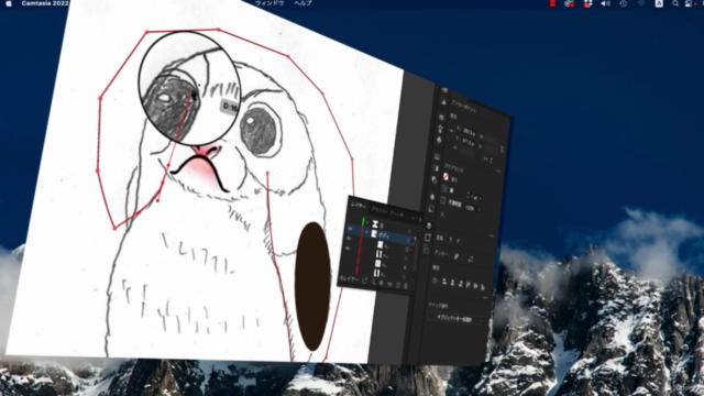 Adobe Illustrator【中・上級編】 あなたのスキルをプロレベルに高める最上級テクニック講座 – Screenshot 3