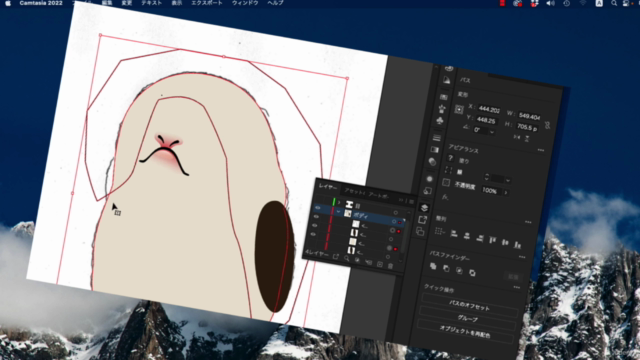 Adobe Illustrator【中・上級編】 あなたのスキルをプロレベルに高める最上級テクニック講座 – Screenshot 4