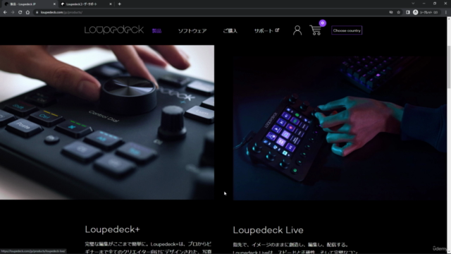 動画編集時短デバイスLoupedeck CTで行うPremiere Proの使い方 – Screenshot 1