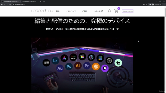 動画編集時短デバイスLoupedeck CTで行うPremiere Proの使い方 – Screenshot 2