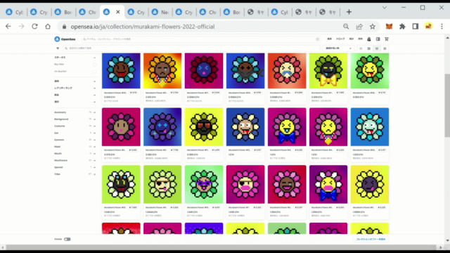 【NFTアート × Python】全くの初心者でもできるジェネラティブNFTの作成から出品までのチュートリアル – Screenshot 1
