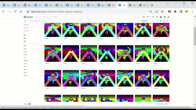 【NFTアート × Python】全くの初心者でもできるジェネラティブNFTの作成から出品までのチュートリアル – Screenshot 3