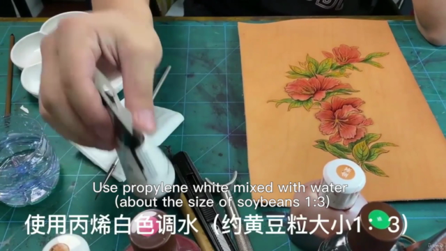Leather carving azalea – Screenshot 4