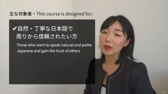 Business Japanese to the Advanced Level / 敬語Pro! ビジネス日本語上級 – Screenshot 4