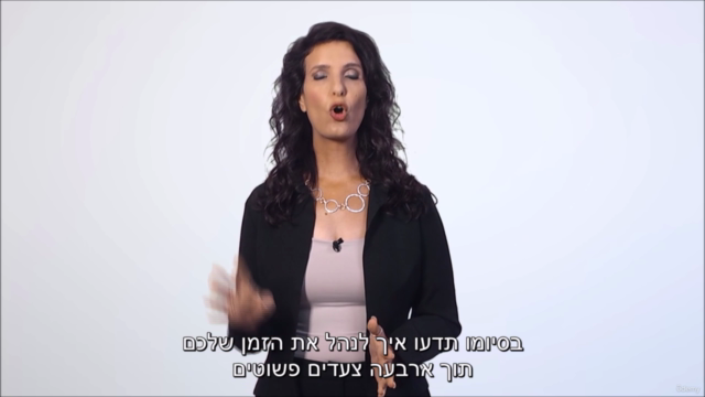 ניהול זמן אפקטיבי והתמודדות עם דחיינות – Screenshot 2